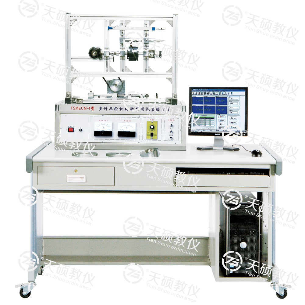 2.TSMECM-4型 多种凸轮机构动态测试实验装置.jpg