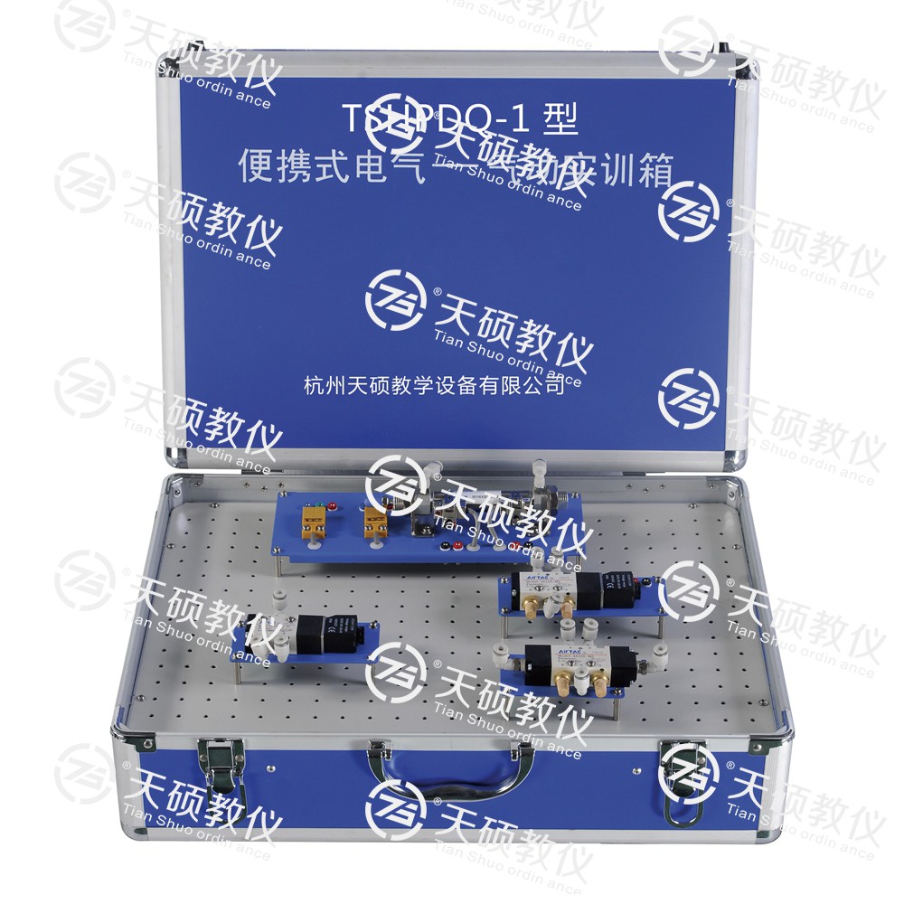 1.TSHPDQ-1型 便携式电气—气动实训箱.jpg