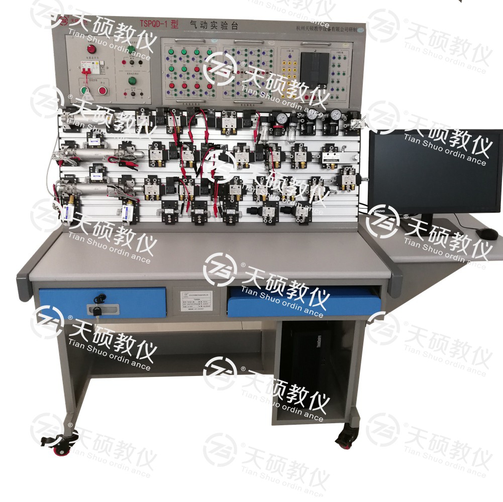 4.TSHPQP-1型 气动与PLC实训装置.jpg