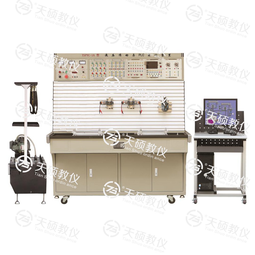 5.TSHPYC-1型 液压传动与PLC实训装置.jpg