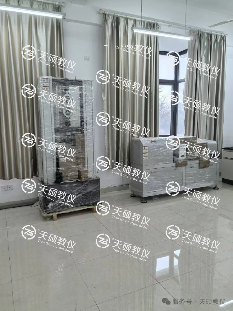 浙江师范大学行知学院 材料实训室